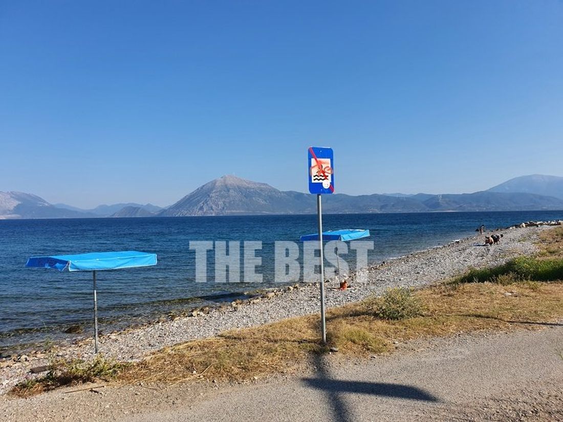 Πάτρα