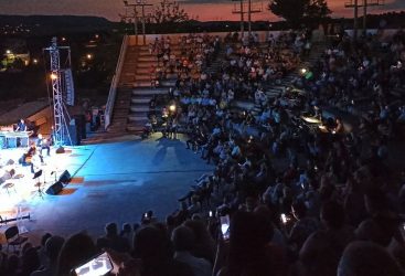 ΠΚΜ: Συναυλία για τα 200 χρόνια του ελεύθερου ελληνικού κράτους