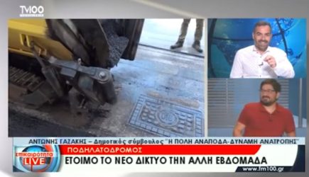 Πρόταση γάμου live από δημοτικό σύμβουλο της Θεσσαλονίκης (ΒΙΝΤΕΟ)
