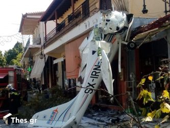 Φωτογραφίες από την πτώση του αεροπλάνου στην Πρώτη Σερρών (ΒΙΝΤΕΟ & ΦΩΤΟ)