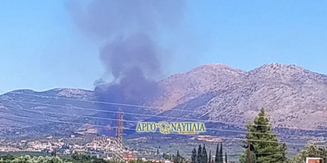 φωτιά
