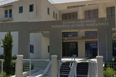 Τηλεδιάσκεψη με θέμα τις επενδύσεις στην ΠΔΜ