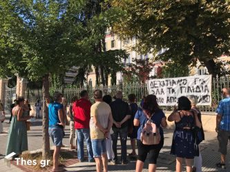 Δύο συγκεντρώσεις σήμερα (11/7) στη Θεσσαλονίκη
