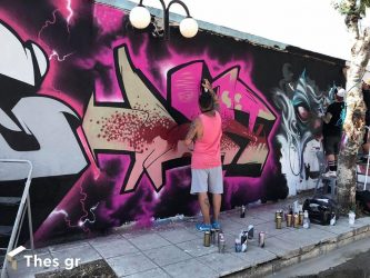 Χαλκιδική: Γιορτή γκράφιτι στα Νέα Μουδανιά