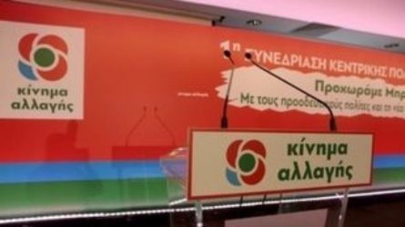 Χρηστίδης: “Μητσοτάκης και Τσίπρας βλάπτουν σοβαρά την υγεία”