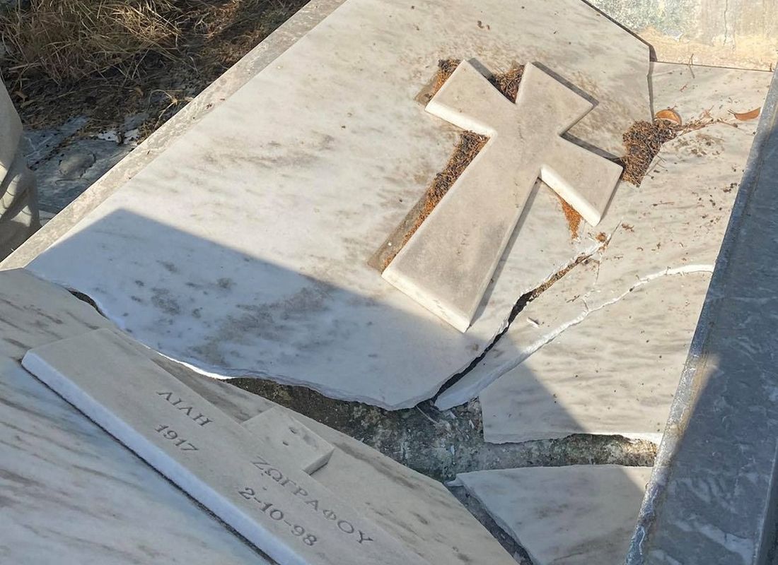 Ζωγράφου