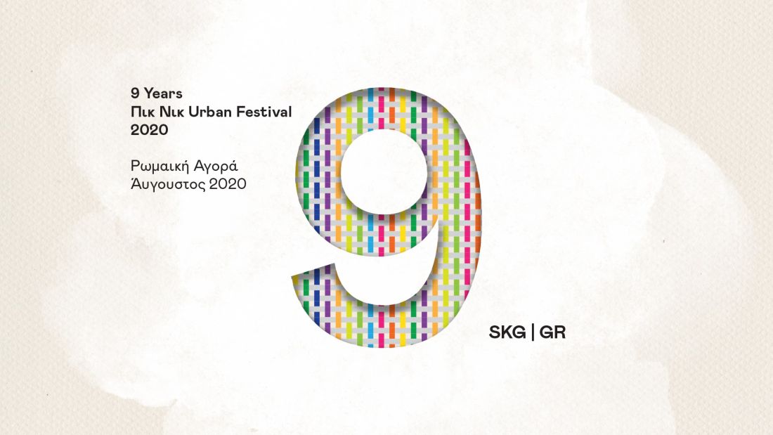 pik-nik-festival-thessaloniki-romaiki-agora-2020