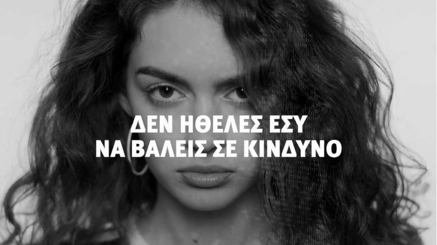 σποτ