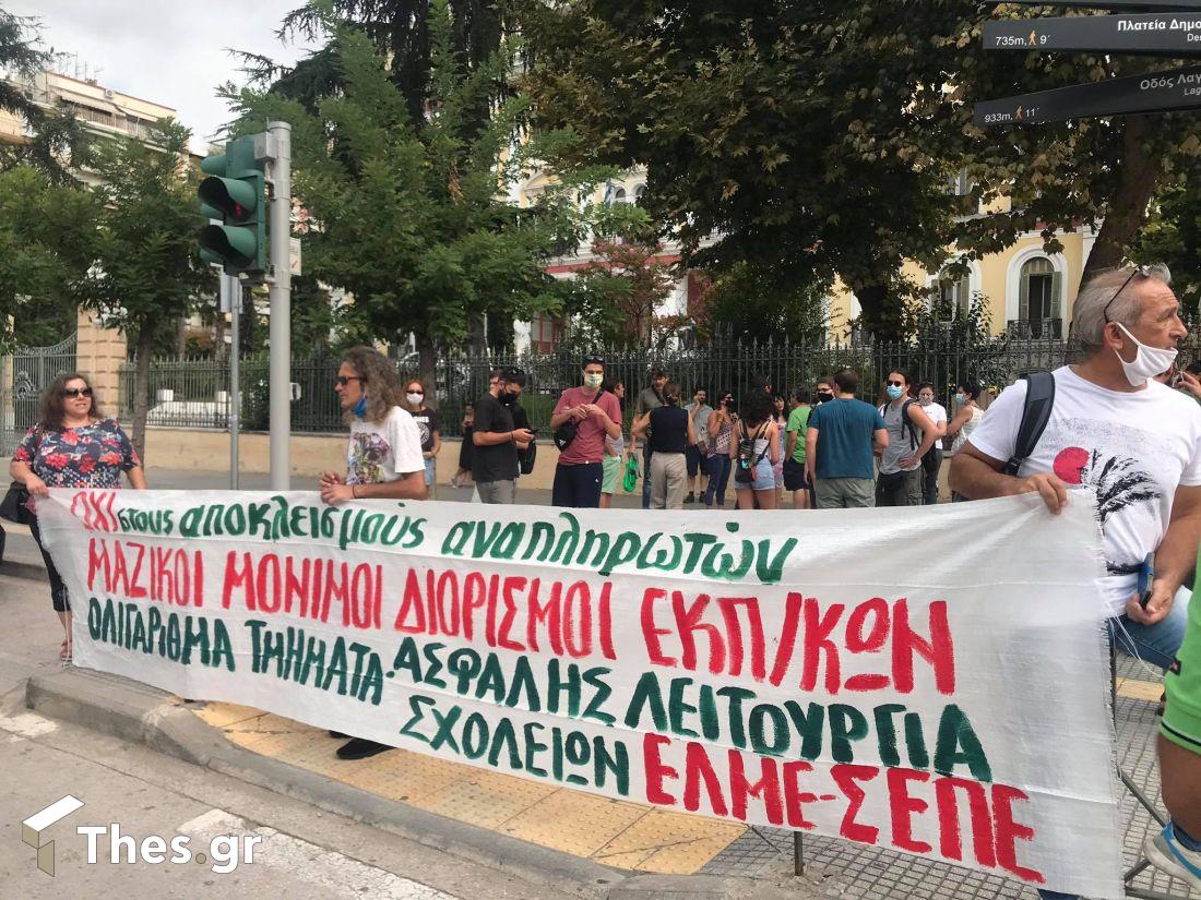 Θεσσαλονίκη