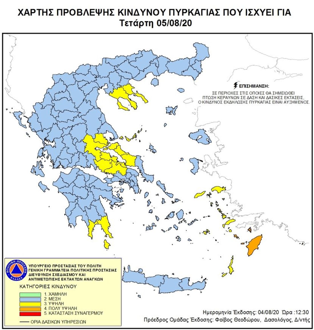 xartis-pol-prostasias