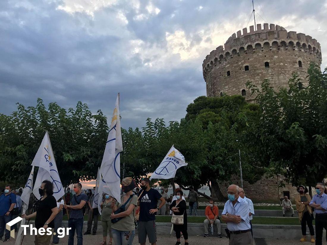 Θεσσαλονίκη