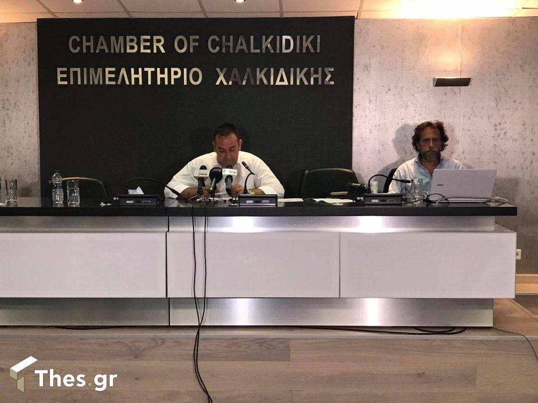 Χαλκιδική Επιμελητήριο Χαλκιδικής