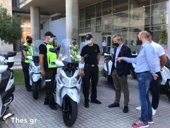 Θεσσαλονίκη: Παρουσιάστηκαν τα νέα δίκυκλα για την δημοτική αστυνομία (ΦΩΤΟ)