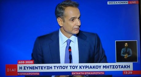 Παράπονα από το Σωματείο Διερμηνέων Ελληνικής Νοηματικής Γλώσσας προς την ΕΡΤ