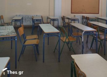 Σέρρες: Μαθήτριες στο σχολείο είχαν πορνογραφικό υλικό στα κινητά τους (ΒΙΝΤΕΟ)