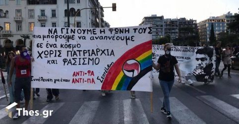Πορεία στη μνήμη του Ζακ Κωστόπουλου στην Θεσσαλονίκη (ΦΩΤΟ)