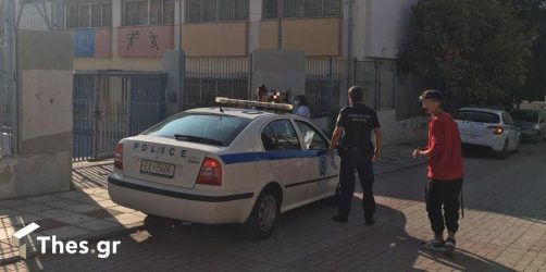 Θεσσαλονίκη: Συνεχίζονται οι κινητοποιήσεις των μαθητών στα σχολεία (ΦΩΤΟ)