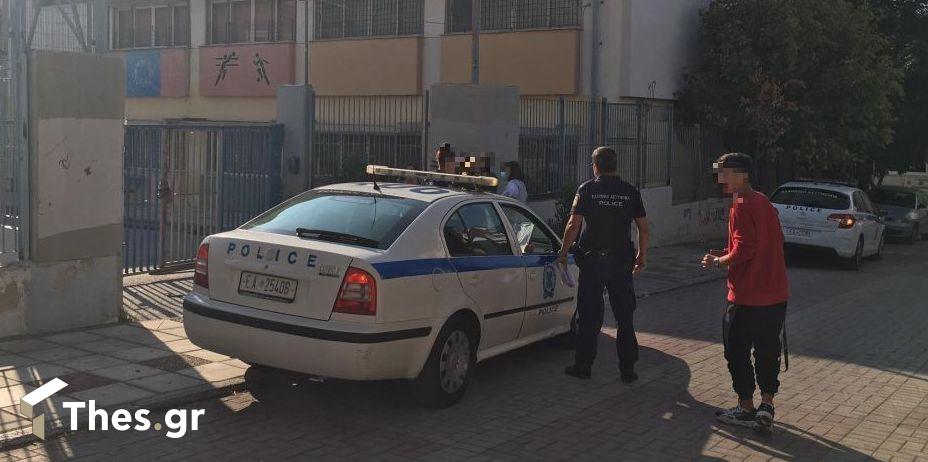 σχολεία