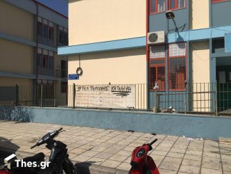 Πολιτικές κόντρες με… φόντο τις καταλήψεις και τη Συμφωνία των Πρεσπών