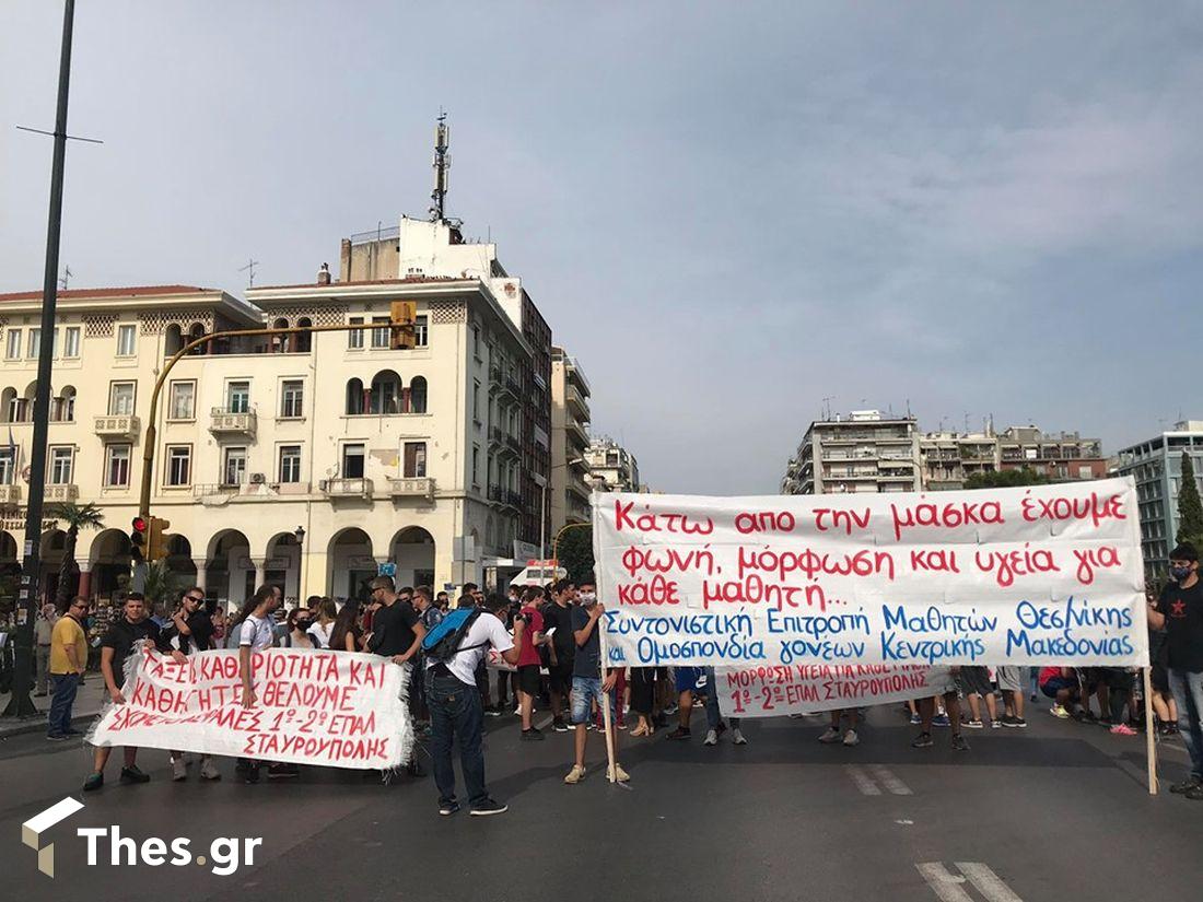 Θεσσαλονίκη