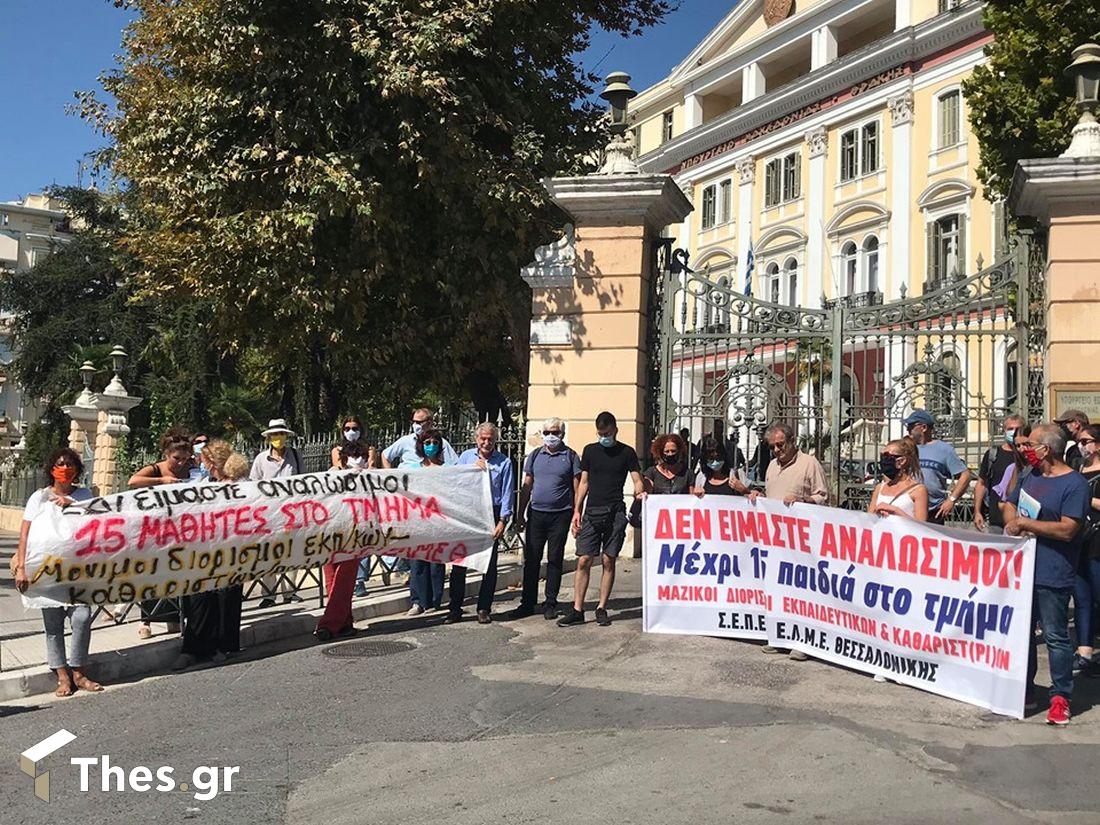 κινητοποιήσεις