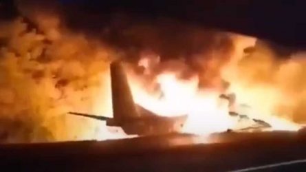 Ουκρανία: Συνετρίβη στρατιωτικό αεροσκάφος (ΒΙΝΤΕΟ)