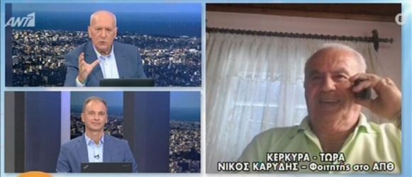 Πέρασε στο Φυσικό του ΑΠΘ στα 82 του χρόνια!
