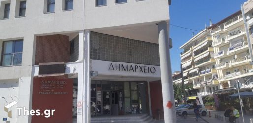 Δήμος Κορδελιού Ευόσμου ΕΛΠΕ