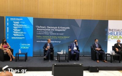 Thessaloniki Helexpo Forum: Ο ρόλος της βιομηχανίας την επόμενη μέρα της πανδημίας (ΦΩΤΟ)