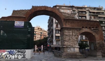 Θεσσαλονίκη: Τρεις συγκεντρώσεις σήμερα στην πόλη