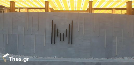 Συμπόσιο με θέμα “Η Θεσσαλονίκη πύλη ανάπτυξης για την Ευρώπη και τη Μεσόγειο 2.0”
