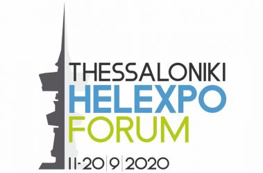 Θεσσαλονίκη: Το πρόγραμμα για το Thessaloniki Helexpo Forum