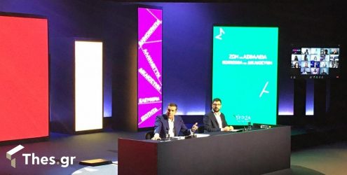 LIVE η ομιλία του Αλέξη Τσίπρα στο Thessaloniki Helexpo Forum