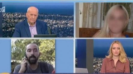 Kαρδίτσα:  Συγκλονίζει ο αδερφός της αγνοούμενης