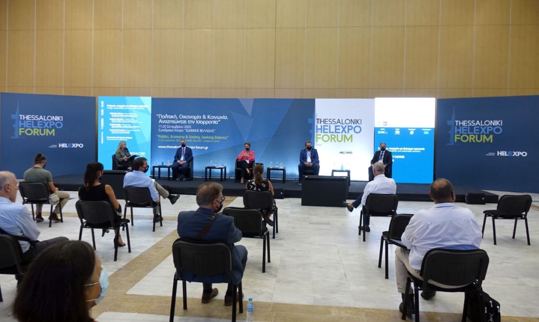 Thessaloniki Helexpo Forum