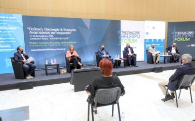 Thessaloniki Helexpo Forum: Προσαρμογή και στήριξη της εργασίας στα νέα δεδομένα