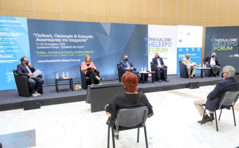 Thessaloniki Helexpo Forum.