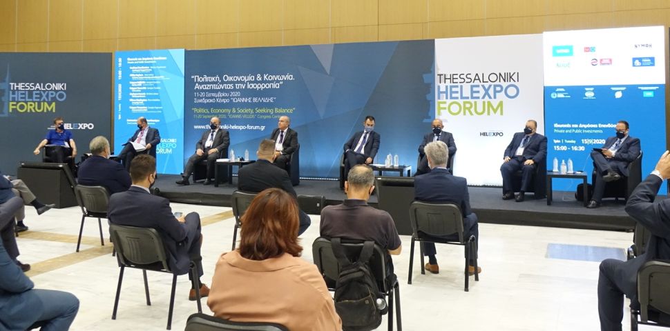 Thessaloniki Helexpo Forum