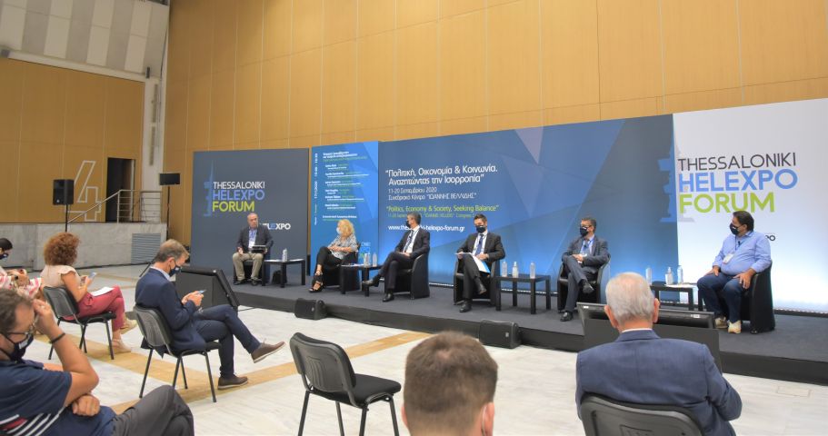 Thessaloniki Helexpo Forum