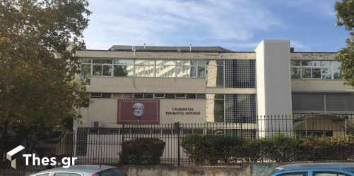Πανελλαδικές 2021: Η μαθήτρια από την Θεσσαλονίκη που αρίστευσε