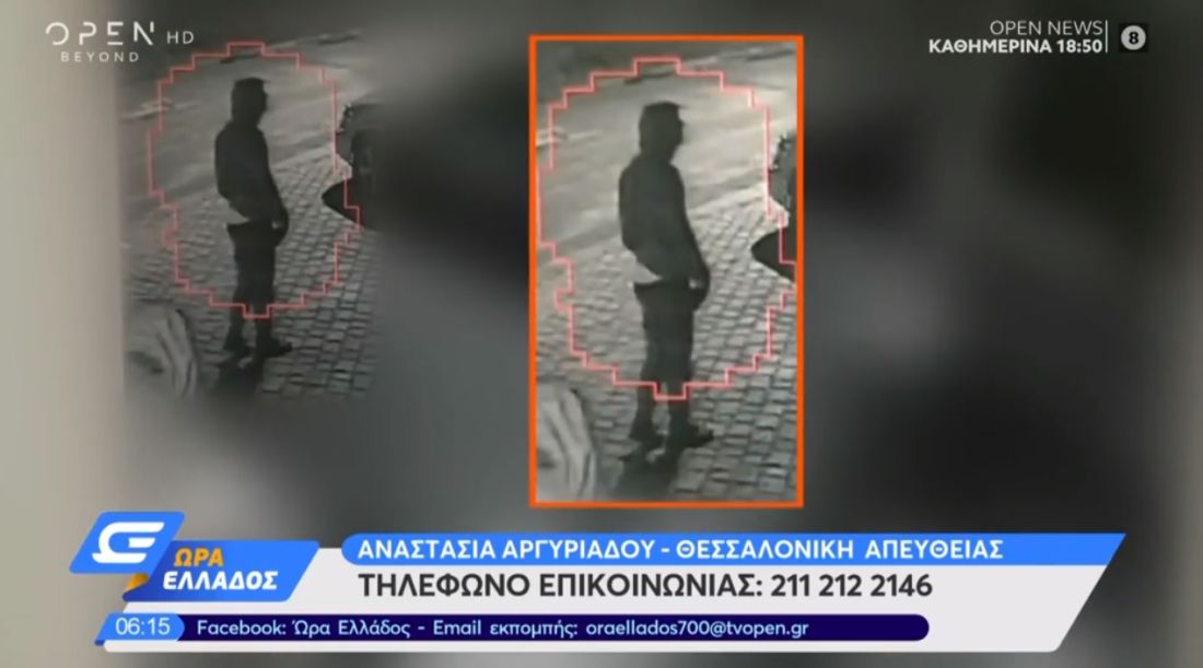 Θεσσαλονίκη διάρρηξη