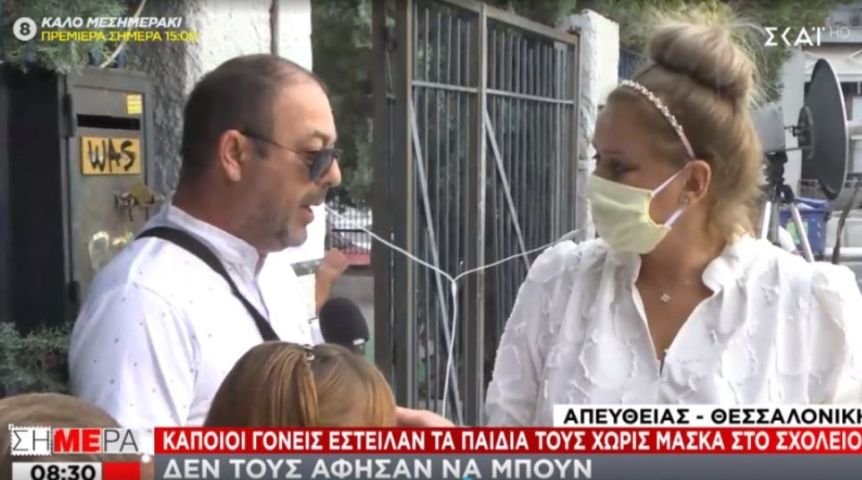 Θεσσαλονίκη