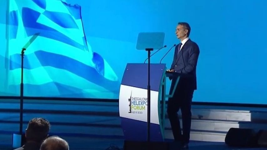 Μητσοτάκης