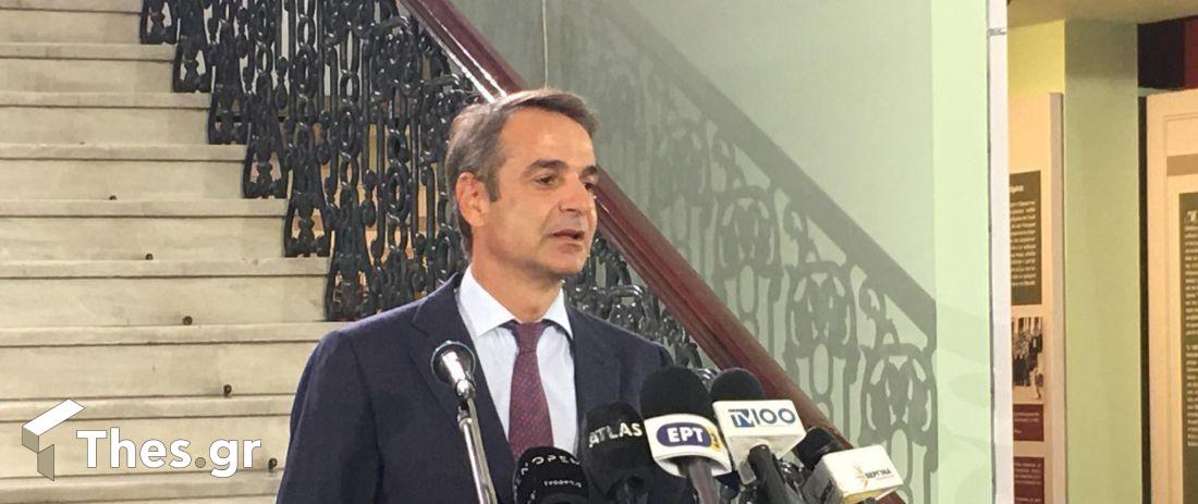Μητσοτάκης ΥΜΑΘ