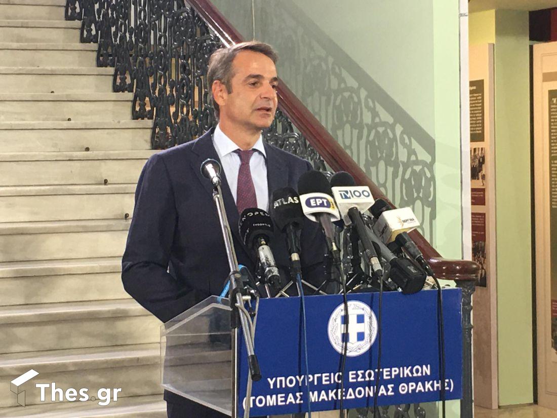 Μητσοτάκης ΥΜΑΘ Θεσσαλονίκη