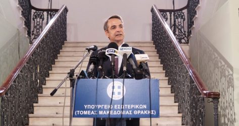 Με Μισέλ, Αιγύπτιο ΥΠΕΞ, Ρέκλινγκ και Ράμα συναντάται ο Μητσοτάκης