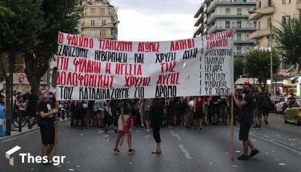 Συγκέντρωση και πορεία για τον Παύλο Φύσσα στην Θεσσαλονίκη (ΦΩΤΟ)