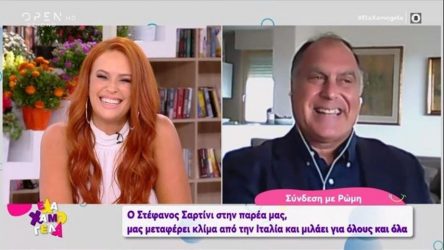 Στέφανο Σαρτίνι: “Θα ήθελα την Ελένη Μενεγάκη σε ένα νέο σόου”