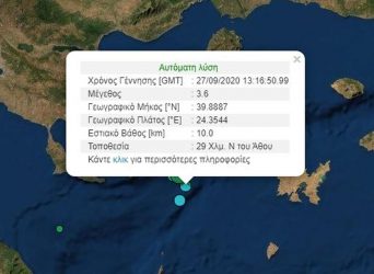 Τι δήλωσε ο Λέκκας για τους σεισμούς στη Χαλκιδική
