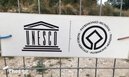 UNESCO: Αξιολογητές κατατάσουν το Γεωπάρκο Βίκου-Αώου στα σπουδαιότερα του κόσμου